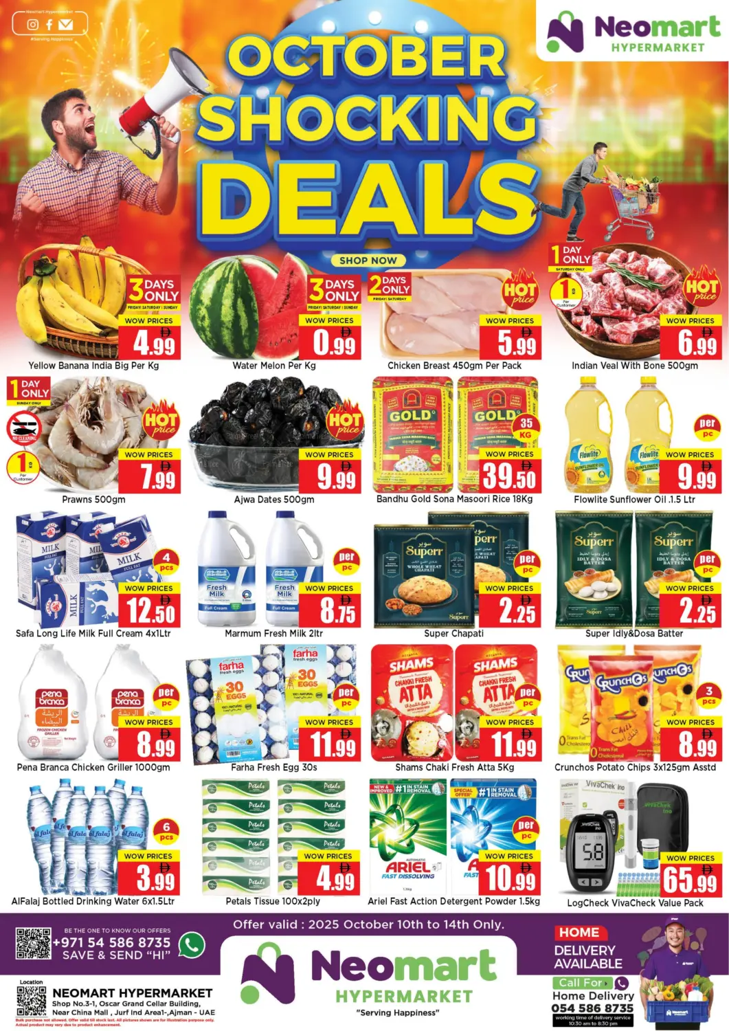 عروض نيومارت هايبرماركت الإمارات العربية المتحدة , الامارات - الشارقة / عجمان في دي٤دي أونلاين. عروض شهر أكتوبر. . حتى ١٤ أكتوبر