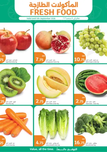 Fresh  Food