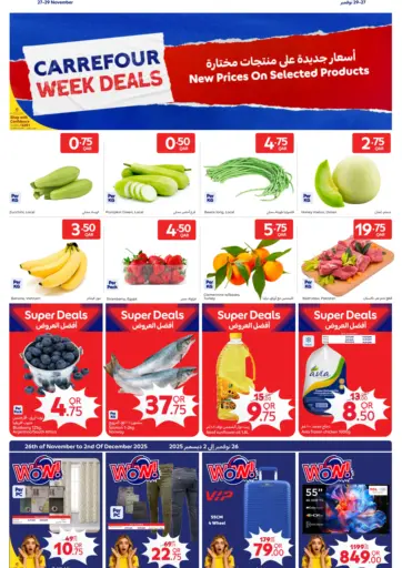 Carrefour Week Deals