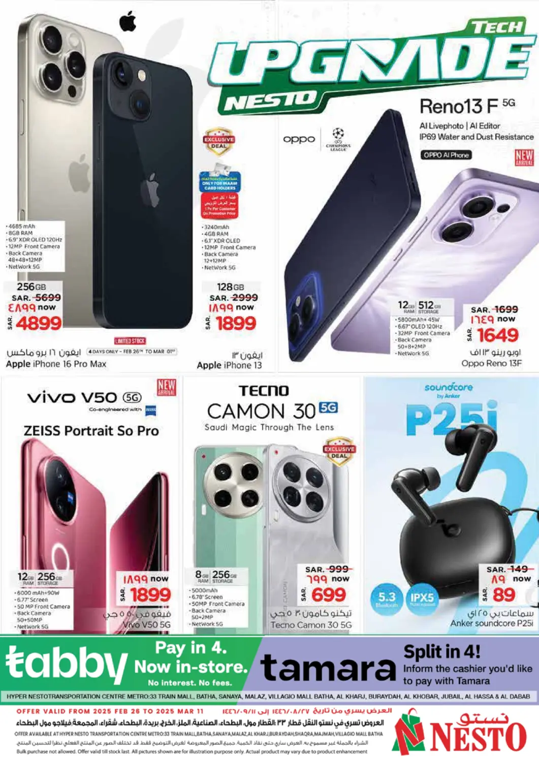 KSA, Saudi Arabia, Saudi - Al Khobar Nesto offers in D4D Online. Tech Upgrade Nesto. . Till 11th March