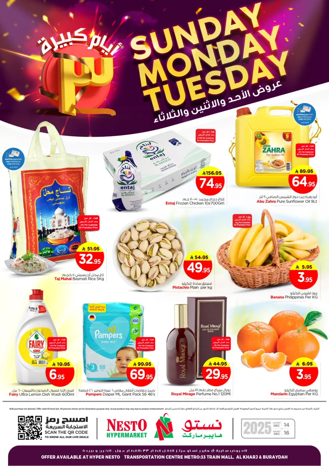 KSA, Saudi Arabia, Saudi - Al-Kharj Nesto offers in D4D Online. Sunday Monday Tuesday. . Till 16th December