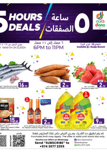 5 Hours Deals @Nuaija