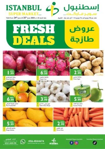 إسطنبول سوبرماركت - عروض طازجة in UAE Offers - الإمارات العربية المتحدة عروض طازجة
