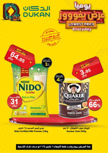 KSA, Saudi Arabia, Saudi - Jeddah Dukan offers in D4D Online. Lowest Price Everyday. . Only On 6th March