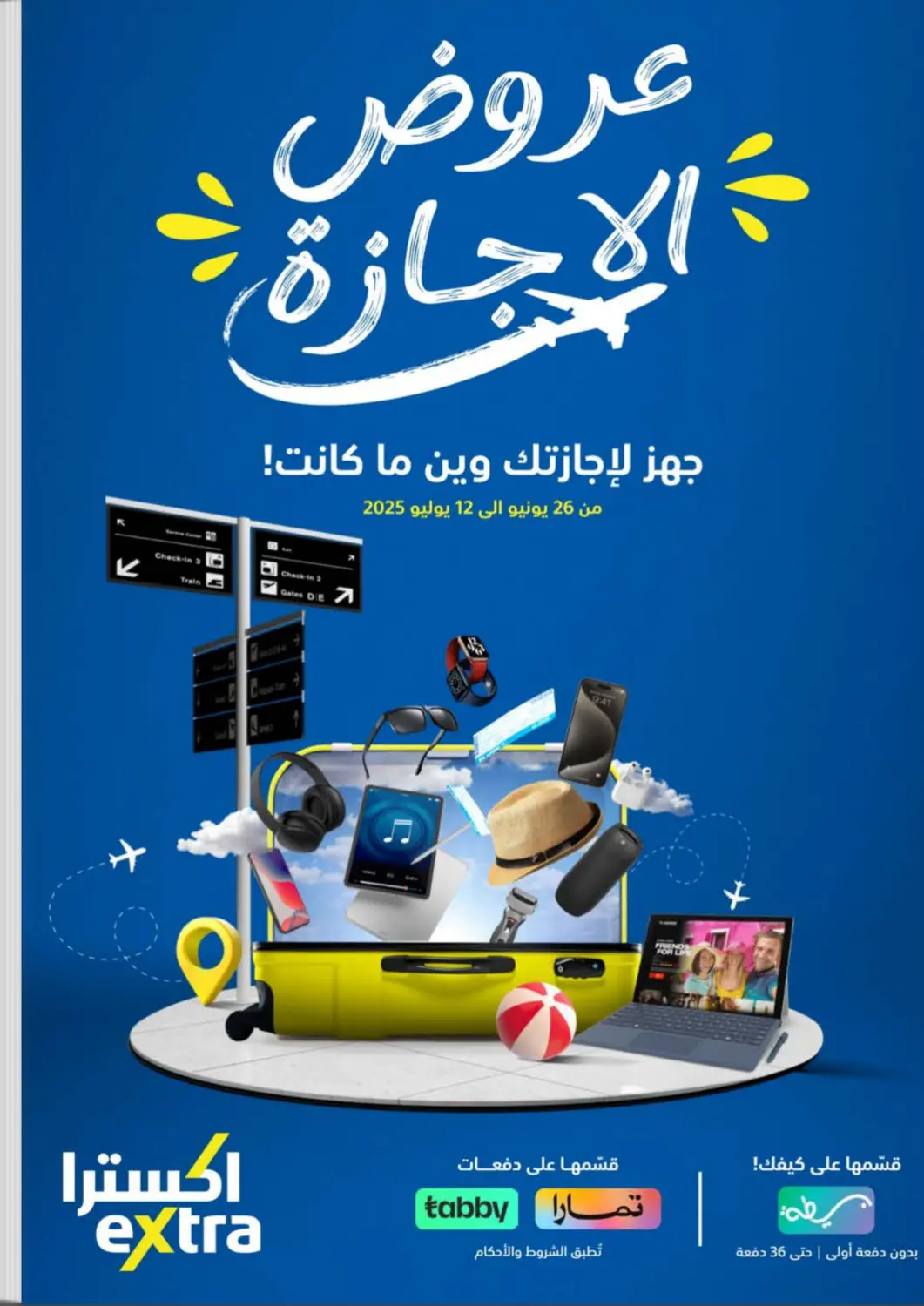 KSA, Saudi Arabia, Saudi - Jeddah eXtra offers in D4D Online. Special Offers. . Till 12th July