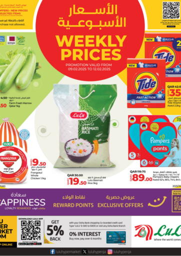 Qatar - Al Rayyan LuLu Hypermarket offers in D4D Online. Weekly Prices. . Till 12th February