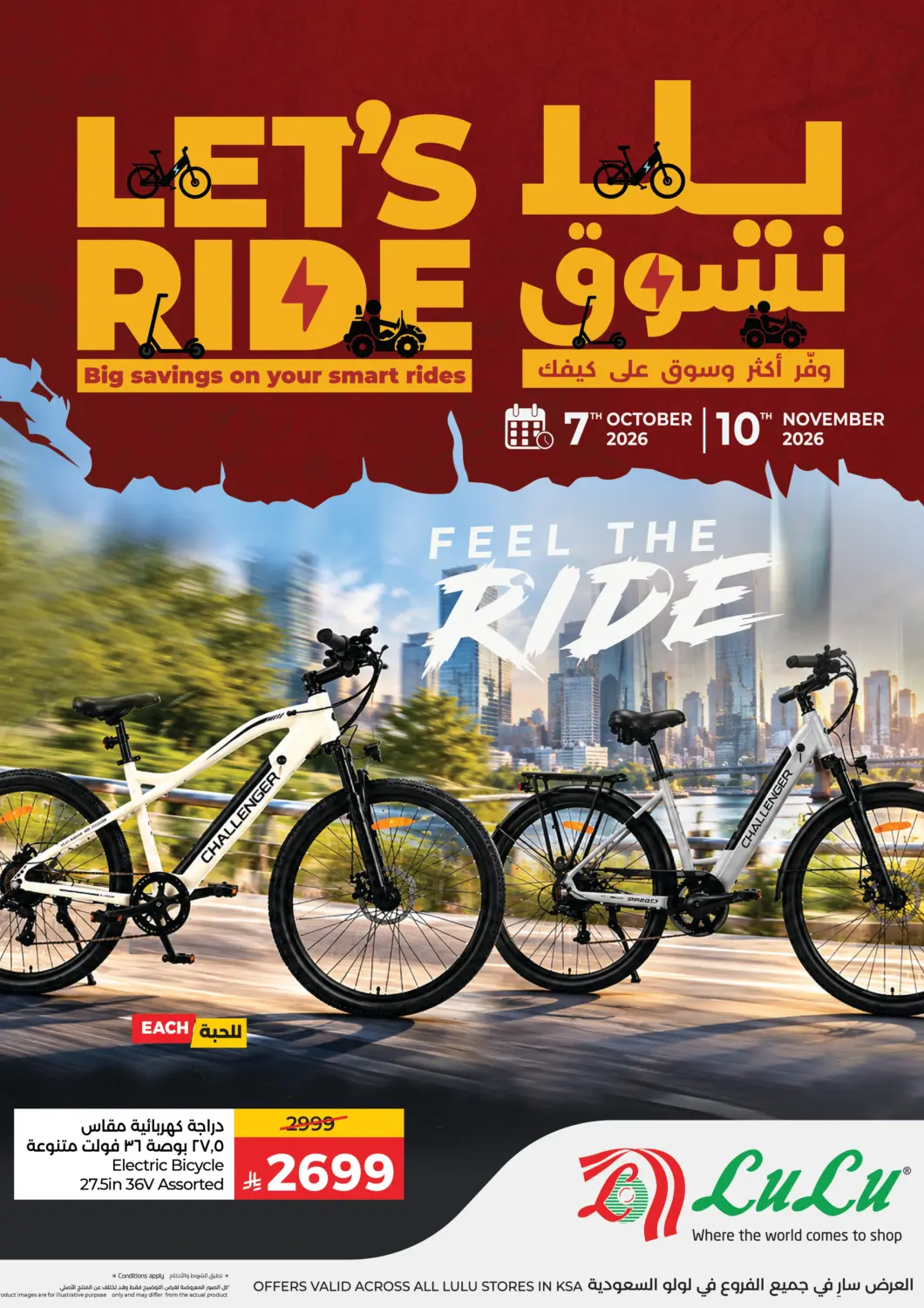 KSA, Saudi Arabia, Saudi - Riyadh LULU Hypermarket offers in D4D Online. Rides on Wheels. . Till 10th October