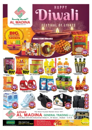 المدينة - أزهر المدينة للتجارة العامة، القوز in UAE Offers - الإمارات العربية المتحدة أزهر المدينة للتجارة العامة، القوز