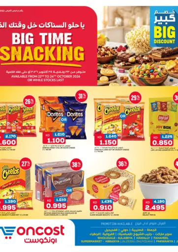 Big Time Snacking