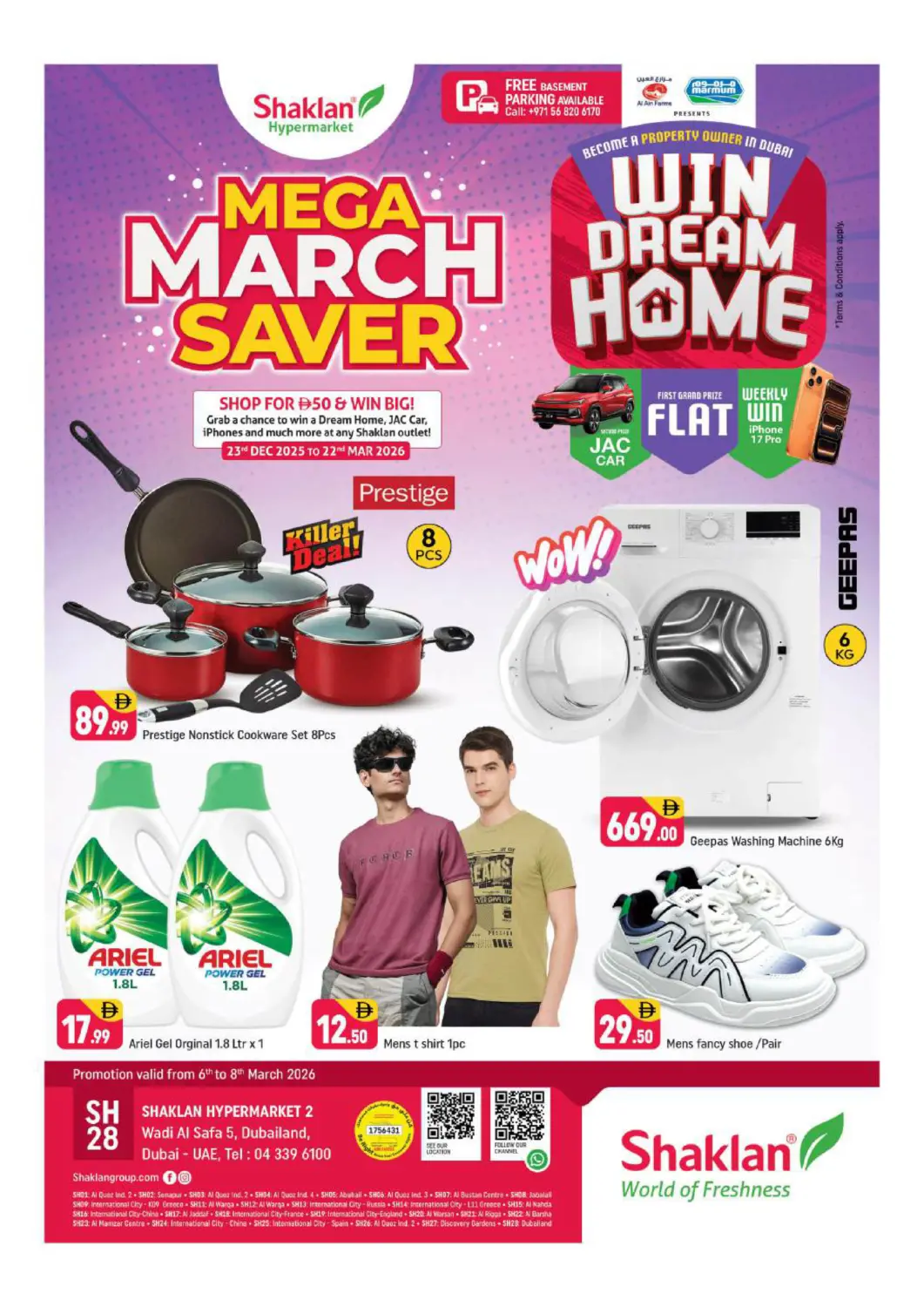 عروض شكلان ماركت الإمارات العربية المتحدة , الامارات - دبي في دي٤دي أونلاين. وادي الصفا ٥، دبي لاند. . حتى ٨ مارس