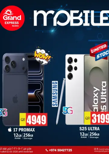 Special Offer