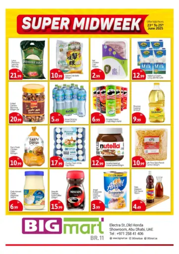 بيج مارت - شارع إلكترا، أبوظبي in UAE Offers - الإمارات العربية المتحدة شارع إلكترا، أبوظبي