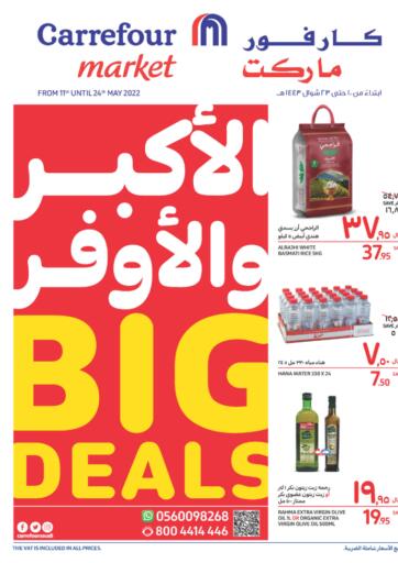 KSA, Saudi Arabia, Saudi - Al Khobar Carrefour Market offers in D4D Online. Big Deals. . Till 24th May