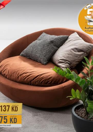 Kuwait - Kuwait City At Home Furniture offers in D4D Online. Special Offer. . Until Stock Last