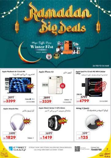 Ramadan Big Deals