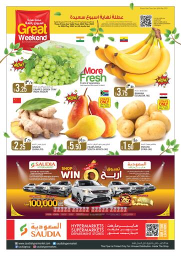 Qatar - Doha Saudia Hypermarket offers in D4D Online. Great Weekend. . Till 28th May