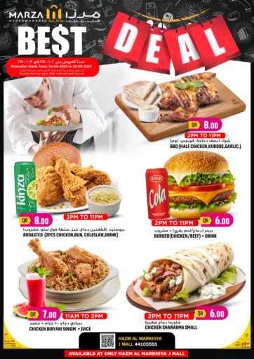 Marza Hypermarket - Best Deal in Qatar Offers - Qatar Best Deal