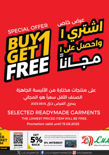 LuLu Hypermarket - BUY 1 GET 1 FREE in Qatar Offers - Qatar BUY 1 GET 1 FREE