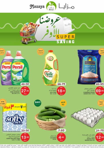 KSA, Saudi Arabia, Saudi - Dammam Mazaya offers in D4D Online. Super Savings. . Till 12th November