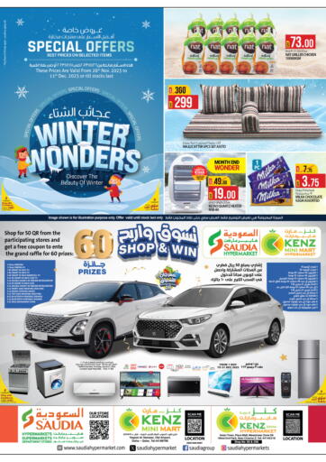 Qatar - Al Rayyan Kenz Mini Mart offers in D4D Online. Winter Wonders. . Till 11th December