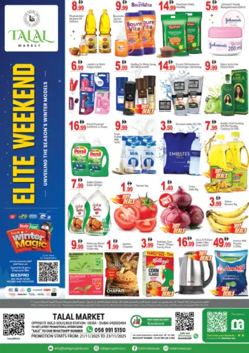 سوق الذهب، ديرة