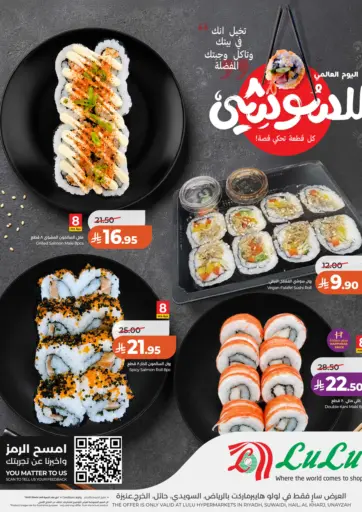 Sushi Day
