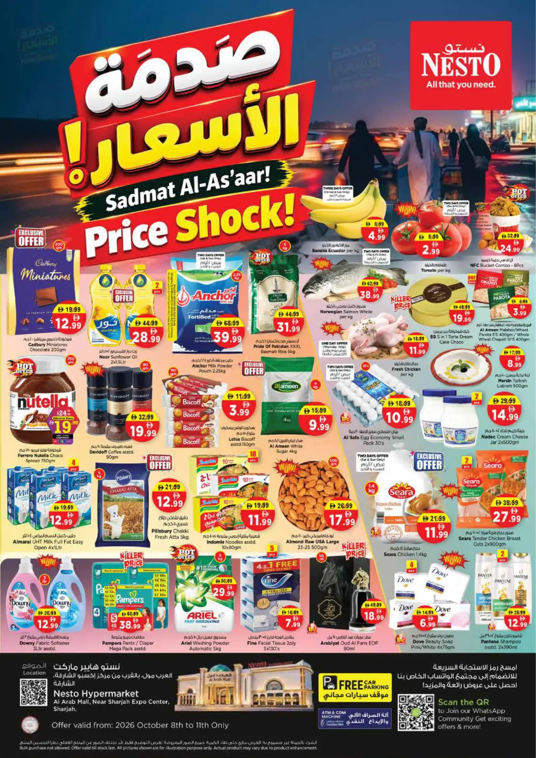 Bahrain Nesto Hypermarket offers in D4D Online. Al Arab Mall-Sharjah. . Till 11th October