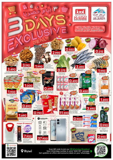 Oman - Sohar KM Trading  offers in D4D Online. 3 Days Exclusive Deals. . Till 10th August