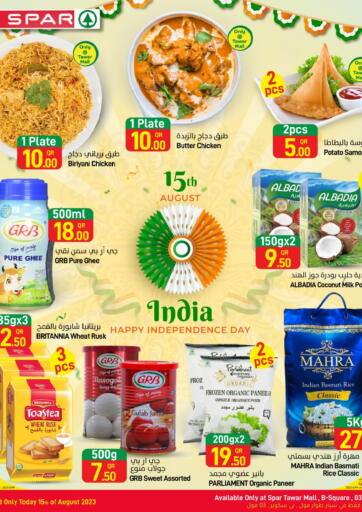Qatar - Umm Salal SPAR offers in D4D Online. Happy Independence Day. . Only On 15th August