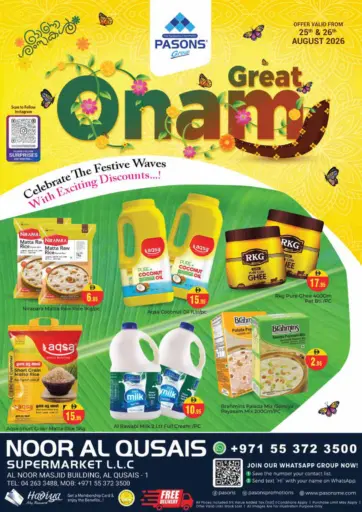 Noor Al Qusais Supermarket,Dubai