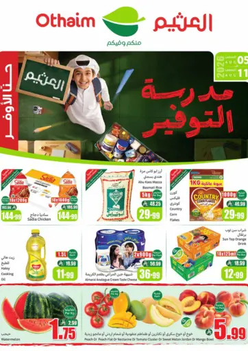 Special Offer