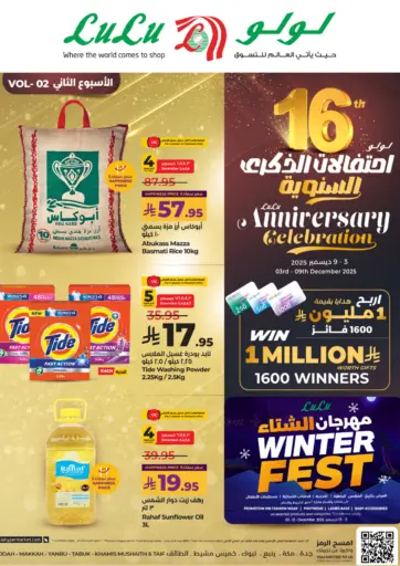 16th Anniversary Celebration