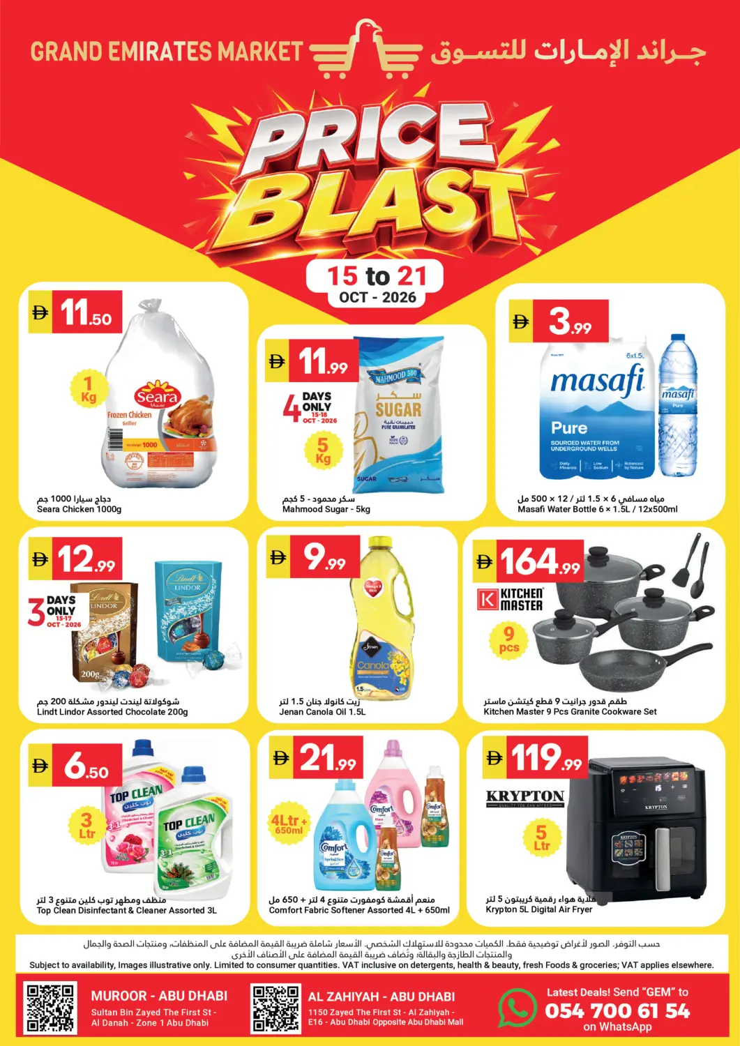 UAE - Abu Dhabi Grand Emirates Market offers in D4D Online. Price Blast. . Till 21st October
