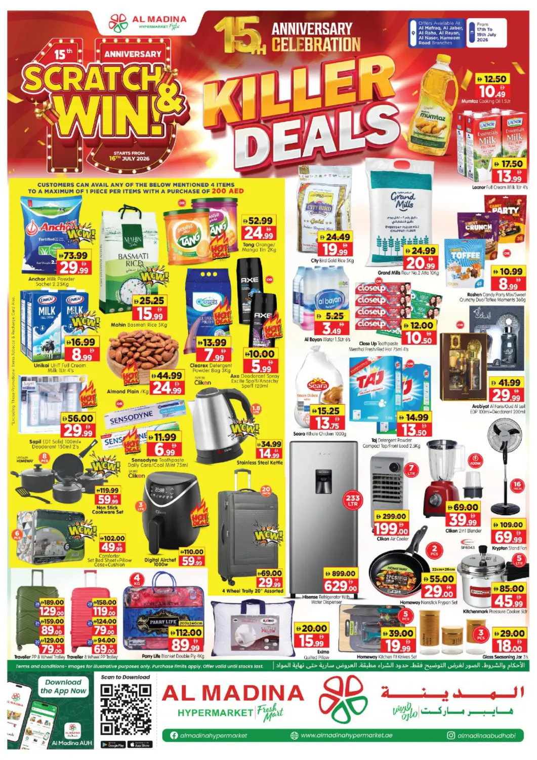 UAE - Abu Dhabi Al Madina Hypermarket offers in D4D Online. Al Mafraq, Al Jaber, Al Raha, Al Rayan, Al Naser, Hameem. . Till 19th July