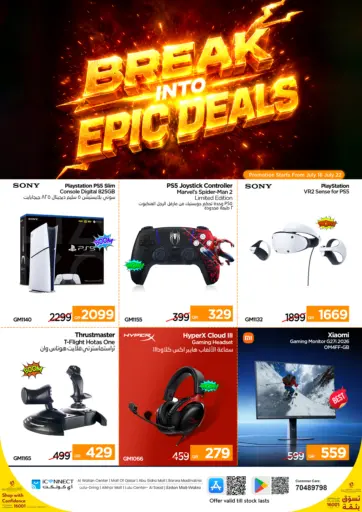 Break In To Epic Deals