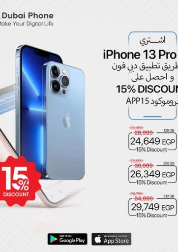 Egypt - Cairo Dubai Phone stores offers in D4D Online. Special Offer. . Till 30th June