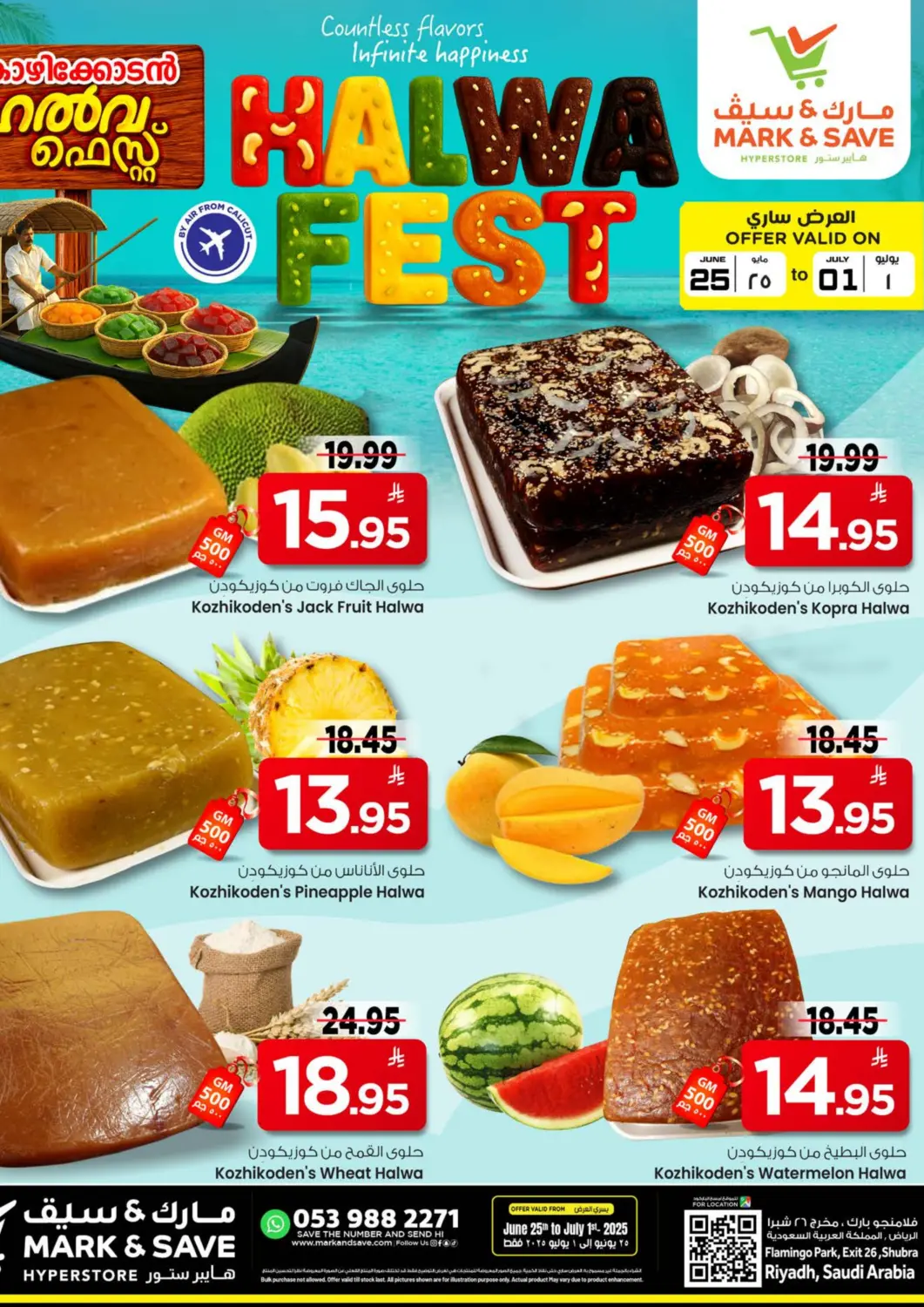 KSA, Saudi Arabia, Saudi - Riyadh Mark & Save offers in D4D Online. Halwa Fest. . Till 1st July