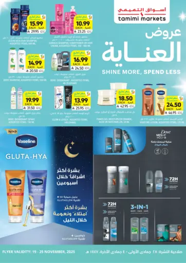 Shine More, Spend Less