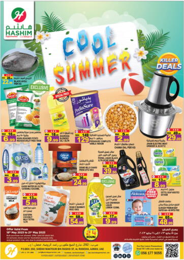 UAE - Sharjah / Ajman Hashim Hypermarket offers in D4D Online. Cool Summer. . Till 21st May