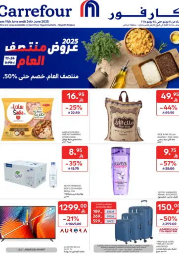 Carrefour - Mid Year Offers in Saudi Arabia Offers - Saudi Arabia Mid Year Offers
