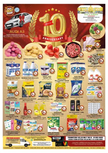 Mowaihat Roundabout, Ajman