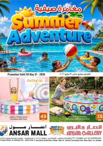 Summer Adventure