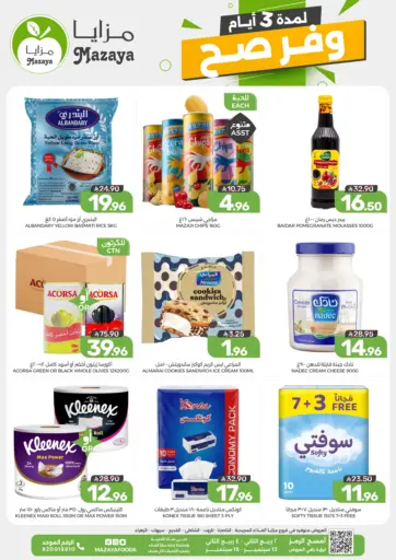 Save Big for 3 Days