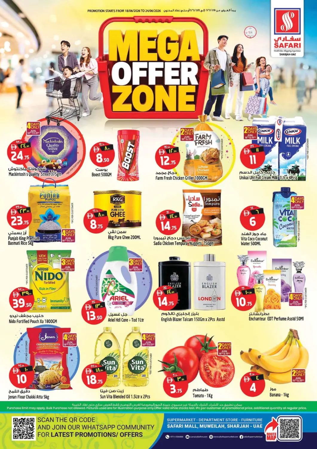 UAE - Dubai Safari Hypermarket  offers in D4D Online. Mega Offer Zone. . Till 24th June