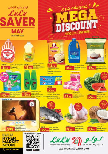 UAE - Ras al Khaimah Lulu Hypermarket offers in D4D Online. Mega Discount @ Liwara,Ajman. . Till 28th May
