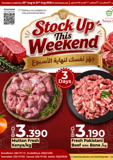Stock Up This Weekend