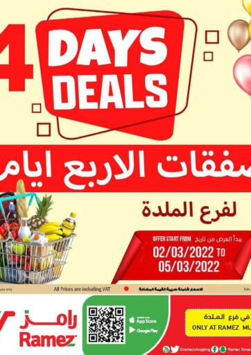 Oman - Sohar Ramez  offers in D4D Online. 4 Days Deals. . Till 05th March