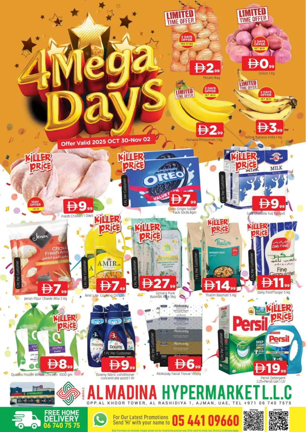 عروض المدينة الإمارات العربية المتحدة , الامارات - الشارقة / عجمان في دي٤دي أونلاين. ابراج المدينة - عجمان. . حتى ٢ نوفمبر