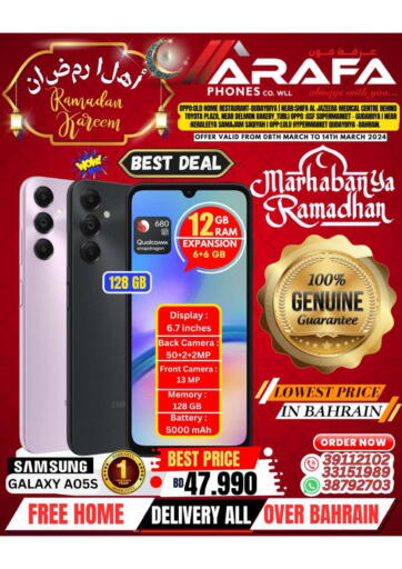 Bahrain Arafa Phones offers in D4D Online. Ramadan Kareem. . Till 14th March