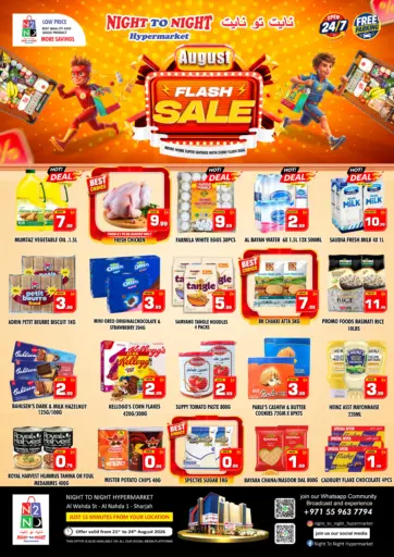 Flash Sale